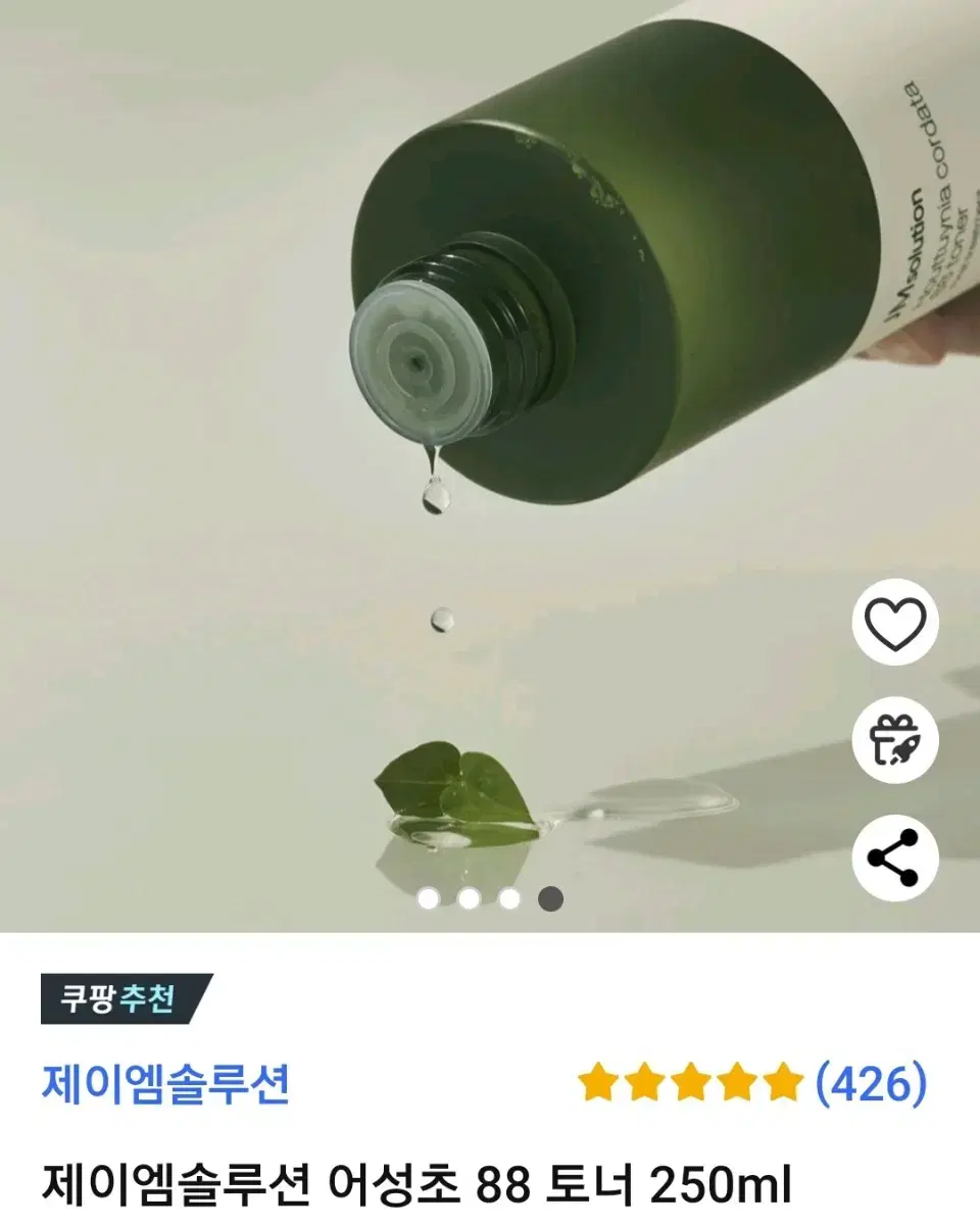 어성초 토너 250ml